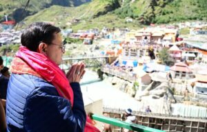 Badrinath Master Plan