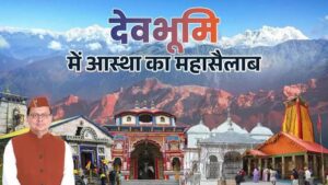 Chardham Yatra 